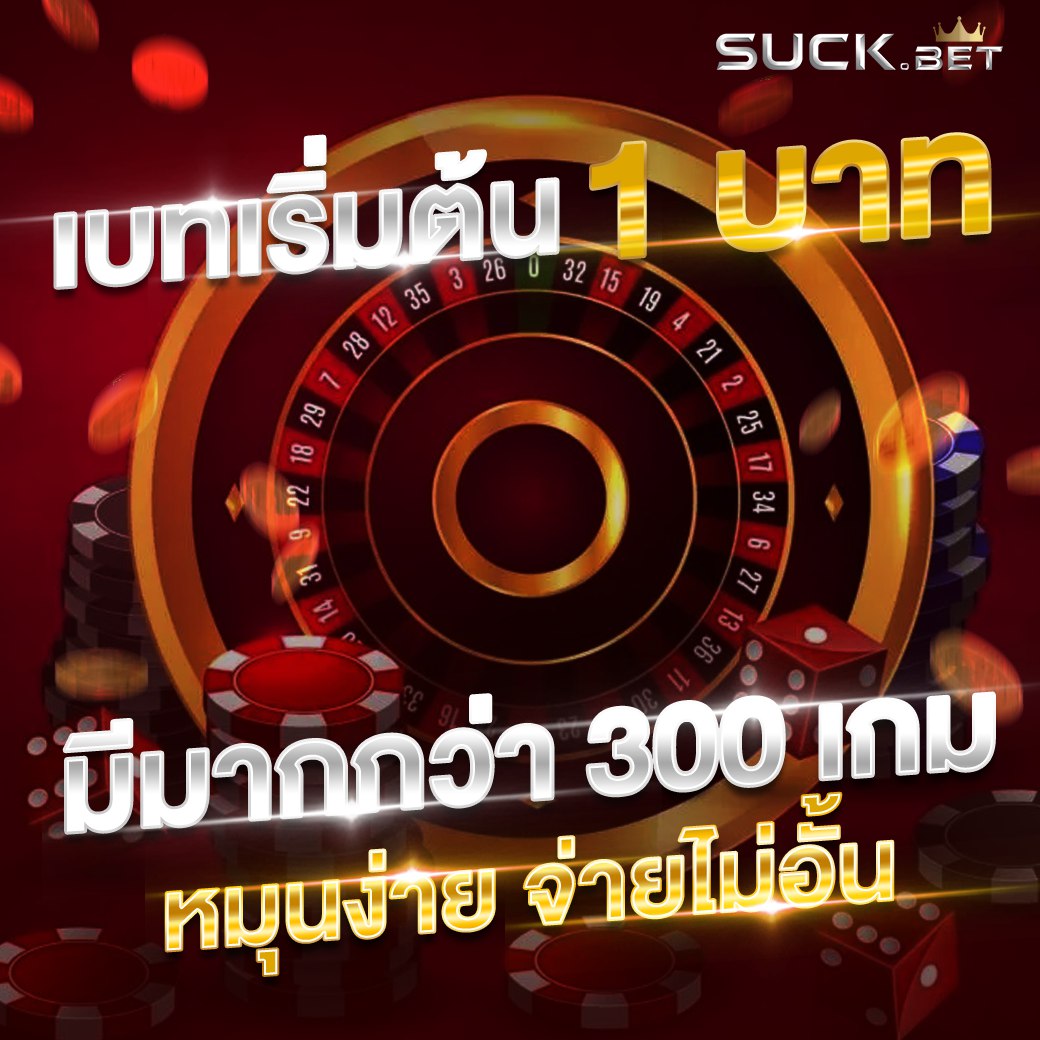 luca198 เล่นสล็อตได้เงินจริง ถอนทันที ไม่ต้องทำเทิร์น